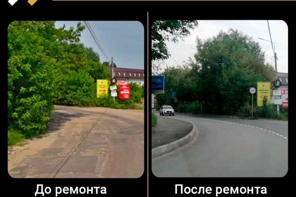 Фото: управление автомобильных дорог Брянской области.