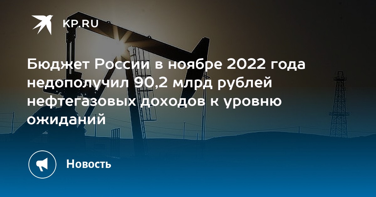 Нефтегазовые проекты в россии 2020 2025