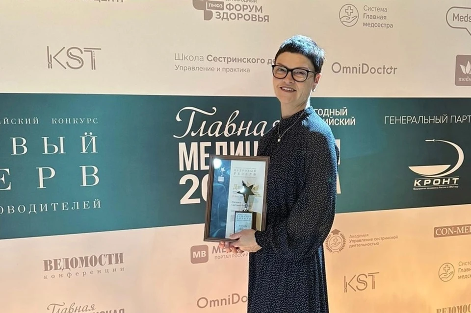 Светлана Плечинта стала победителем всероссийского конкурса. Фото: департамент информационной политики Свердловской области