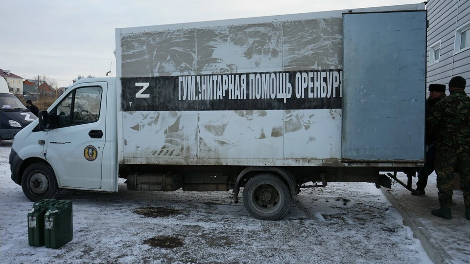 Гуманитарный конвой отправился в зону СВО. Фото: Газета Оренбуржье
