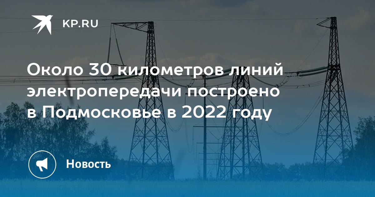 План спецоперации на украине 2022