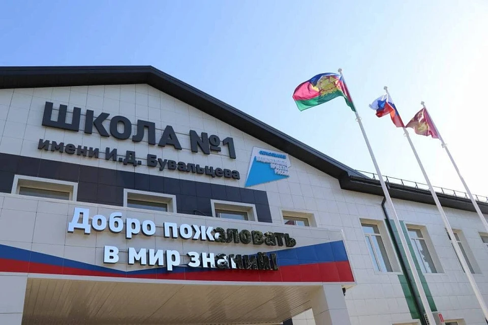Фото: пресс-служба администрации Краснодарского края