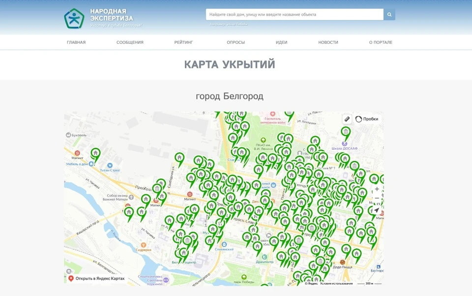 Карта укрытий в москве