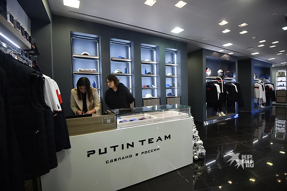 Бутик Putin Team в отеле Hyatt Regency