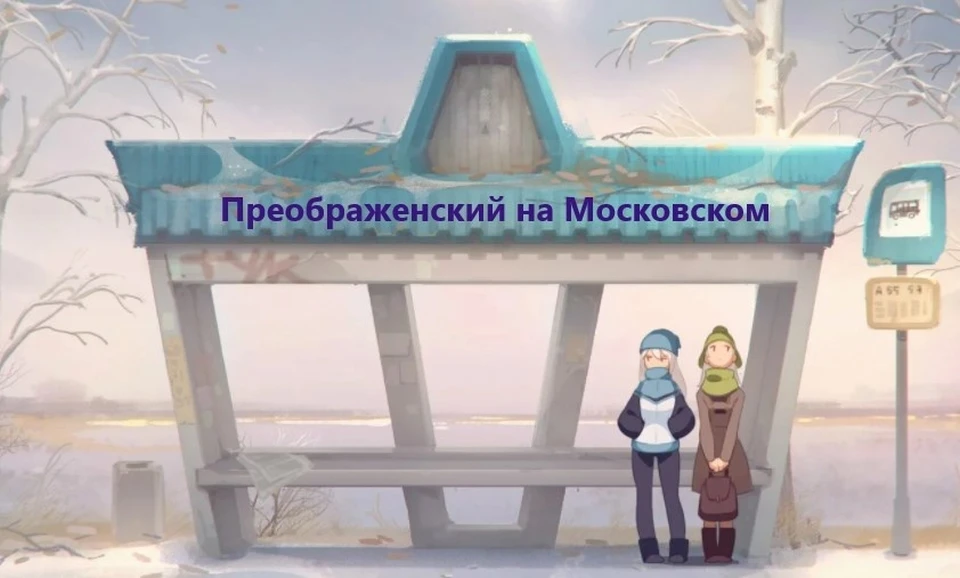 В Тюмени появилась новая остановка общественного транспорта.