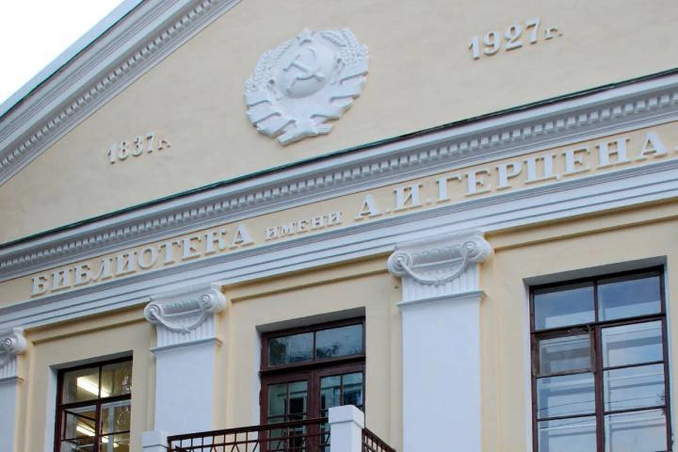Торжественные мероприятия в «Герценке» пройдут с 18 по 20 декабря. Фото: Правительство Кировской области
