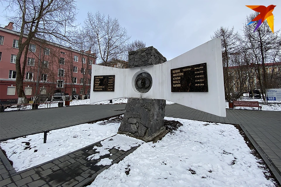 До этого представители Акюрейри также разорвали связи с Мурманском.