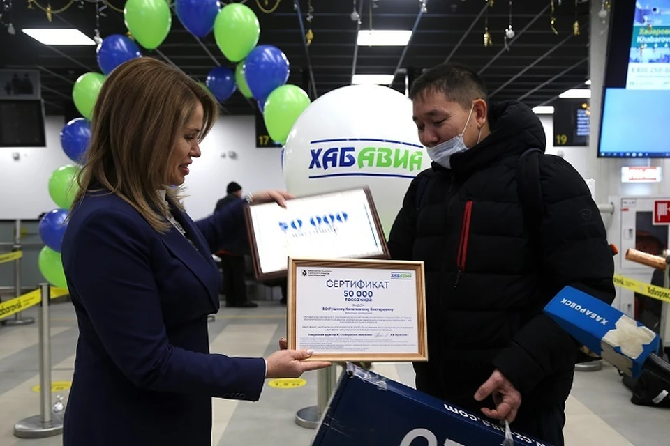 50-тысячный пассажир «ХабАвиа» получил сертификат на бесплатный перелет Фото: пресс-служба «ХабАвиа»