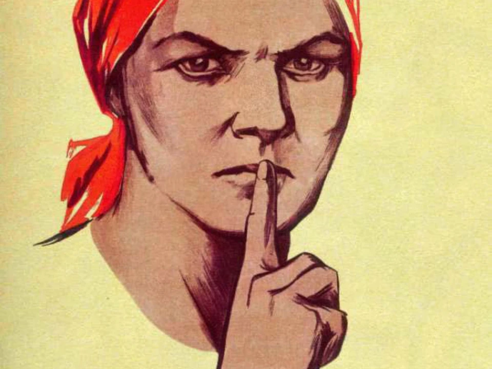 Власть знает: если вы молчите, значит, замышляете что-то плохое!