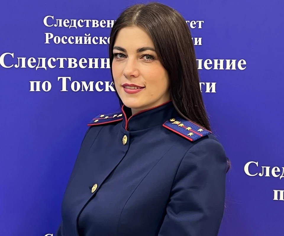Фото: СК РФ по Томской области.