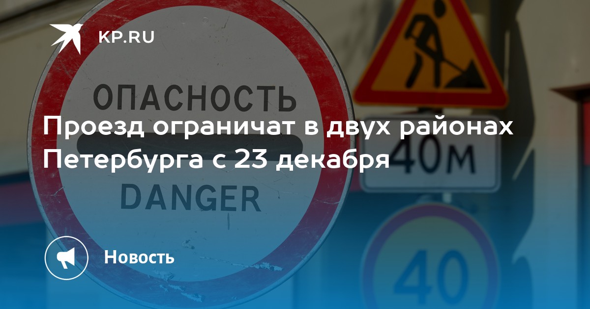 из указанных знаков разрешают проезд на автомобиле к месту проживания или работы