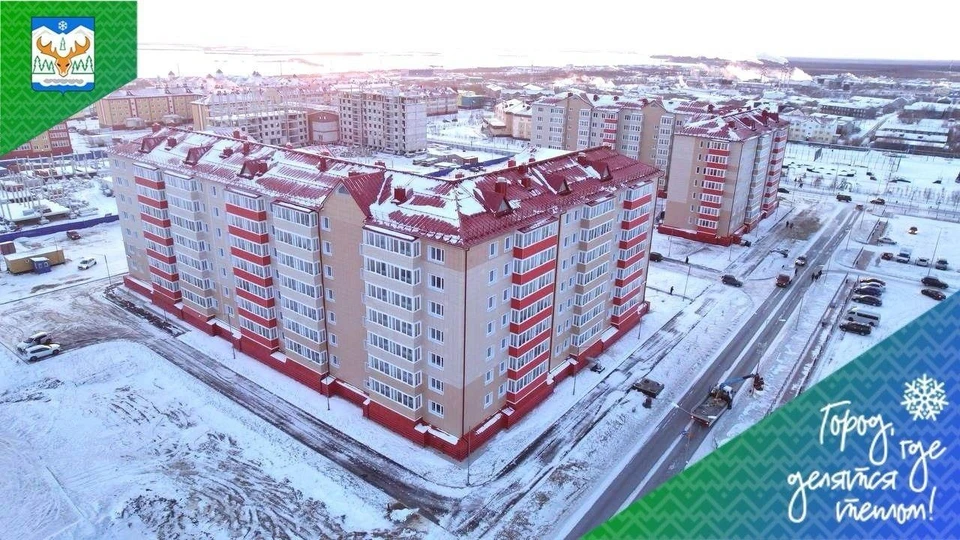 Фото: администрация Лабытнанги
