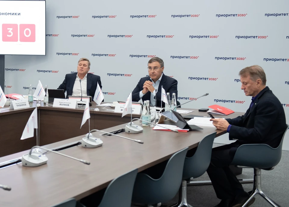 Подведены итоги отбора среди университетов — участников программы "Приоритет 2030" на специальную часть гранта. Фото: Министерство науки и высшего образования Российской Федерации