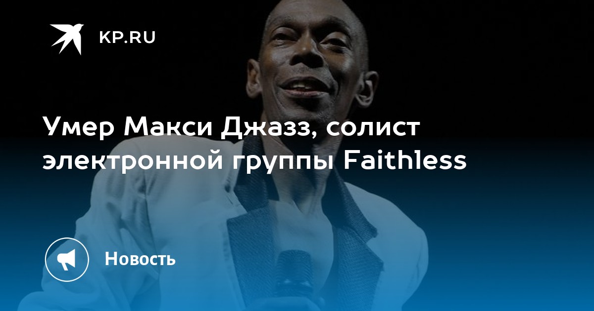     Faithless    360