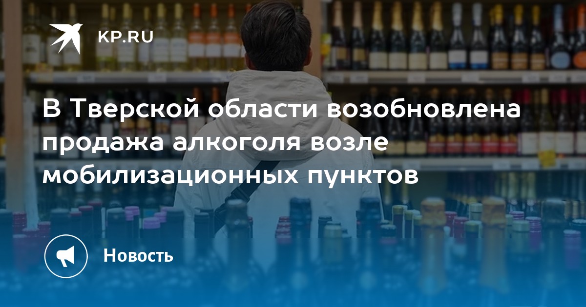 Где Купить Крепкий Алкоголь Ночью В Ульяновске