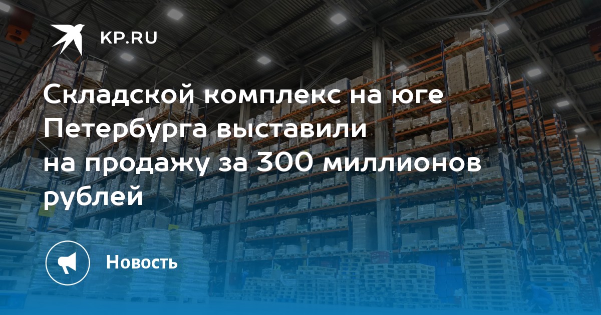 Купить На Экми Спб Пиаскледин 300