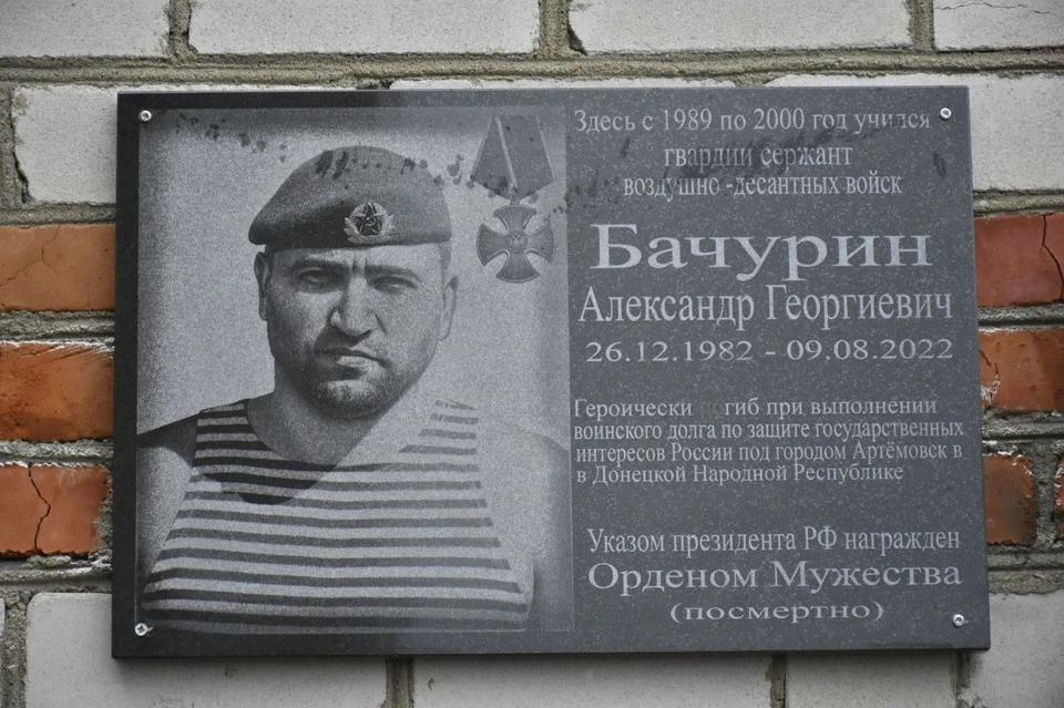 Фото из телеграм-канала главы администрации Добринского района Александра Пасынкова