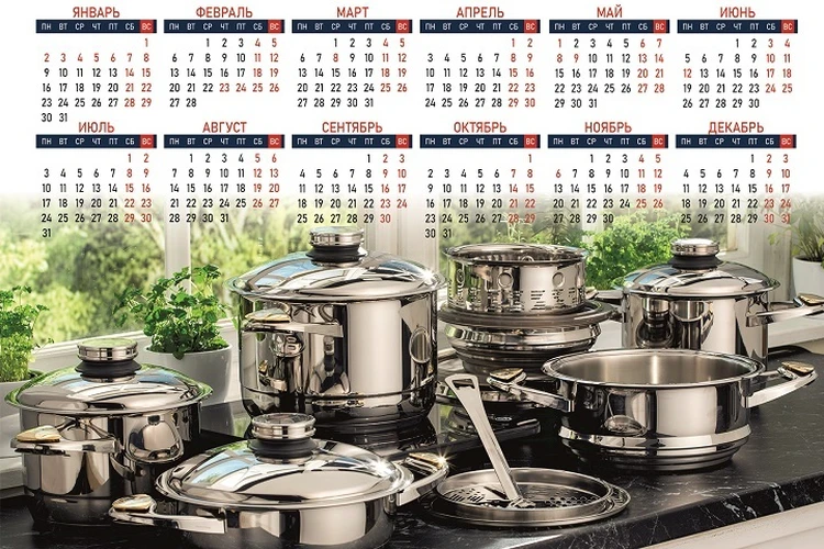 Календарь на 2023 год от компании ZEPTER уже в «Комсомолке»
