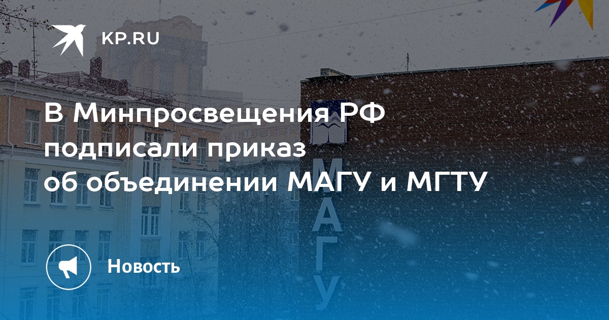 Мгту мурманск схема корпусов