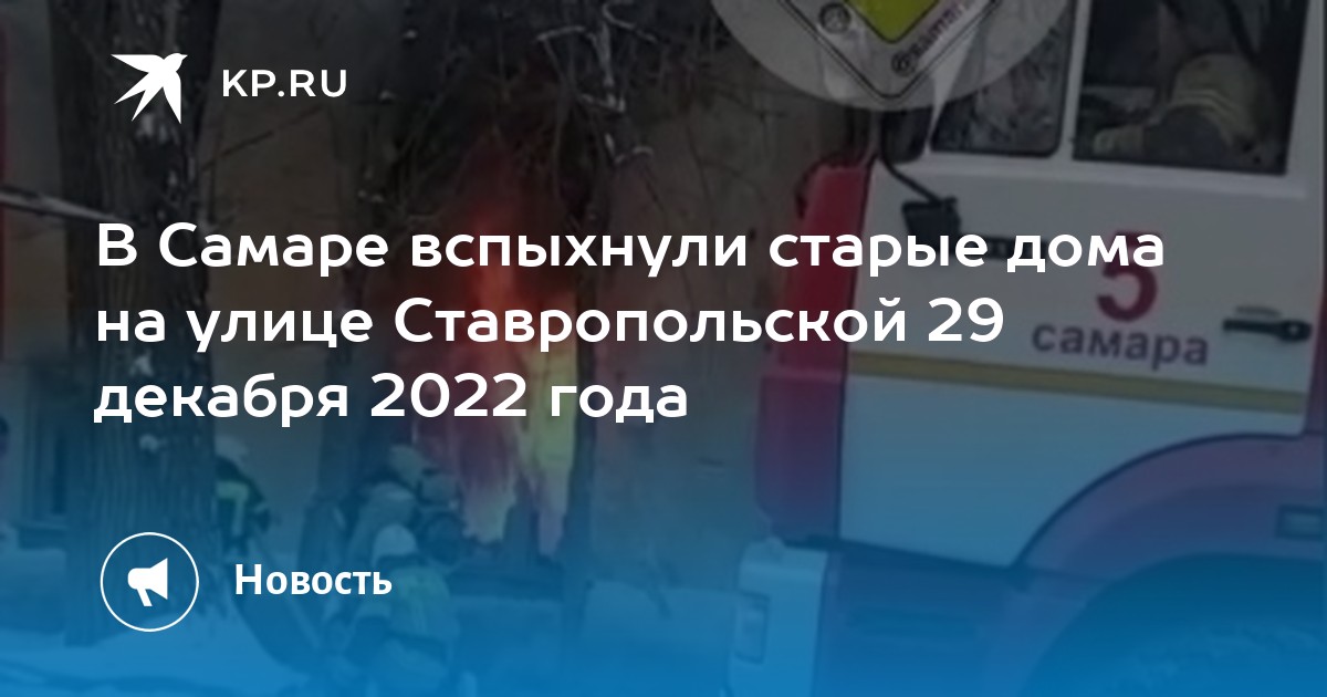 Одесса 29 декабря 2023 года