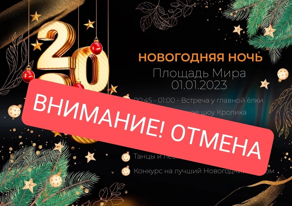 Фото: управление культуры Лабытнанги
