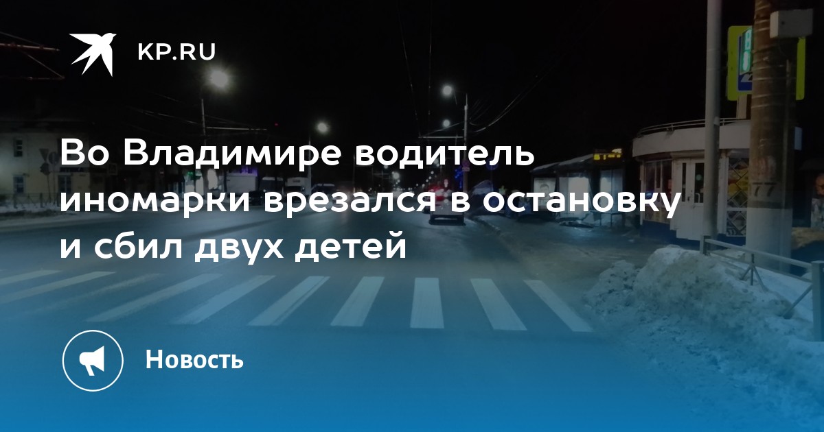 Авторазбор во владимире иномарки