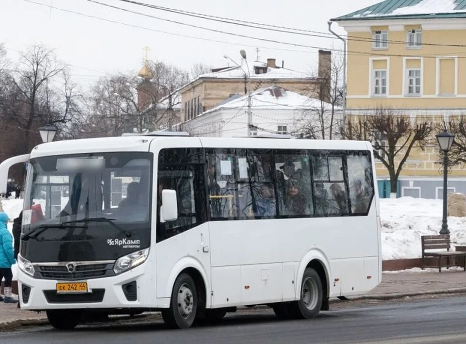 Фото: grad.kostroma.gov.ru