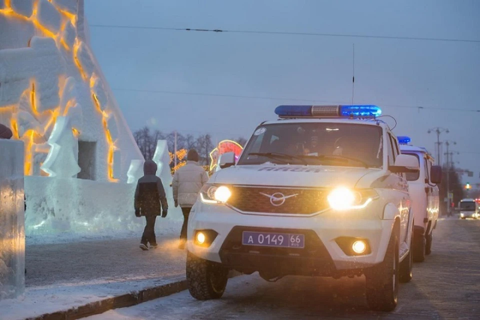 Фото: отделение по связям со СМИ УМВД России по Екатеринбургу