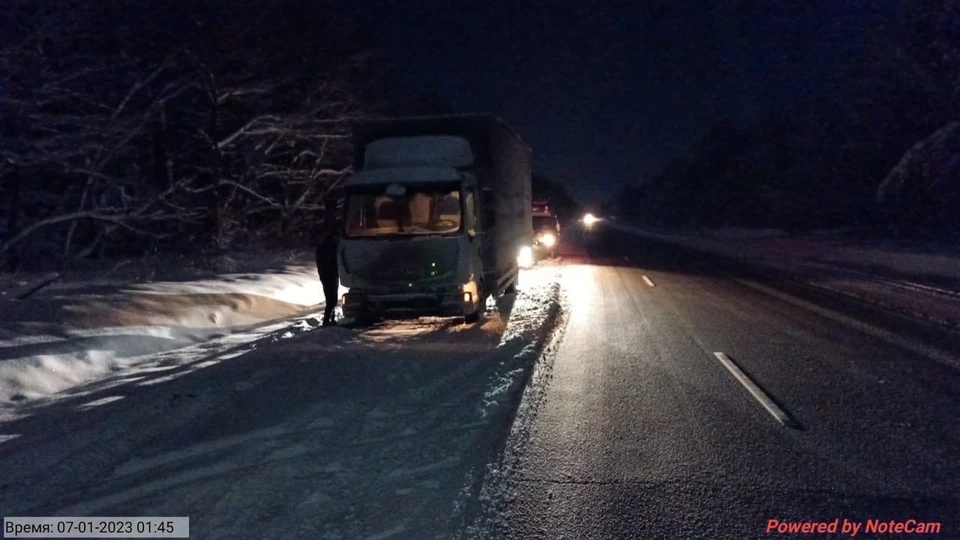 Фото: Госкомитет по ЧС