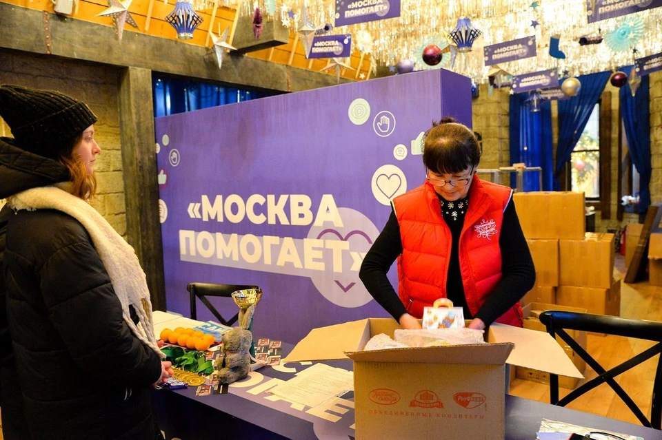 Сергей Собянин подвёл итоги благотворительной акции «Москва Помогает» за первую неделю января, фото: блог Сергея Собянина
