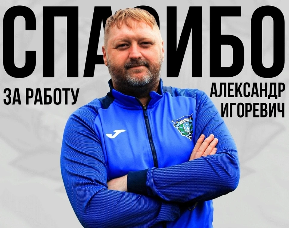 Фото: ФК Волга