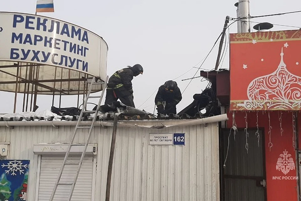 Пожар произошел на рынке «Многорядов» 11 января в Хабаровске