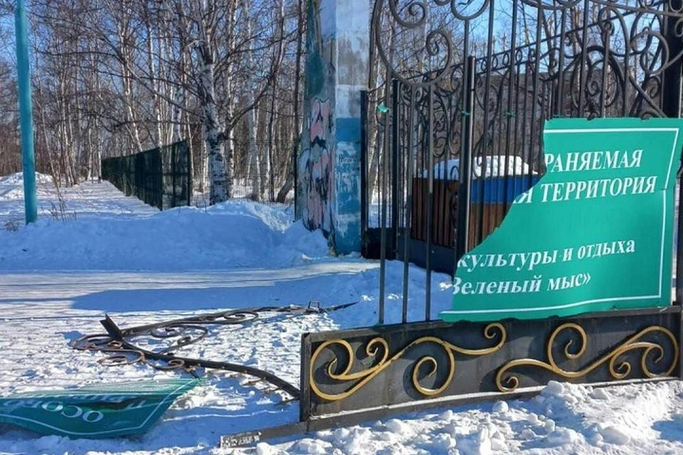 Ворота в плачевном состоянии Фото: Telegram/@sovgavan