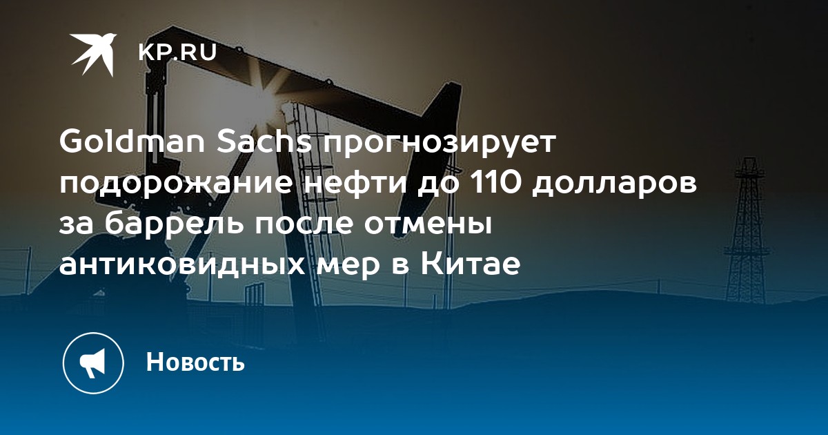 Страны опеки нефти. Нефтегазовые доходы России 2021. Нефтегазовые доходы России в 2021 году. Нефтегазовые доходы бюджета РФ посыпались. Нефтегазовые доходы России по месяцам 2022 года.