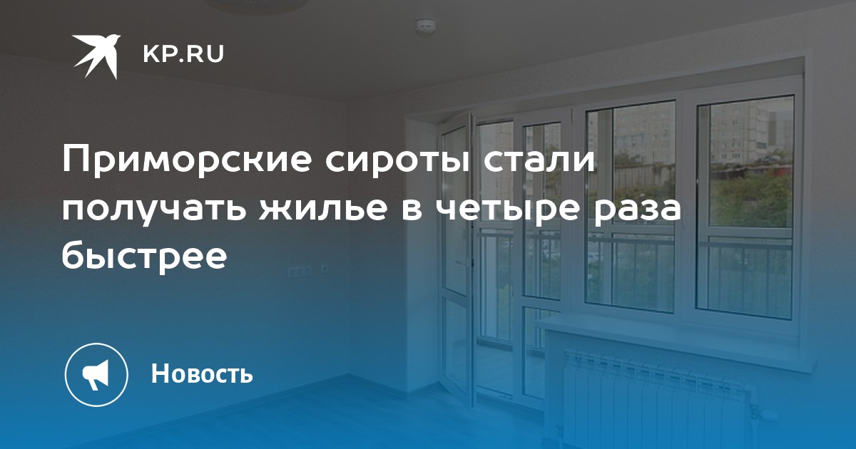 Сумма сертификата сиротам на жилье в 2024. Сертификат сиротам 2023. Выдача жилищных сертификатов сиротам. Дают ли сертификаты сиротам на жилье.