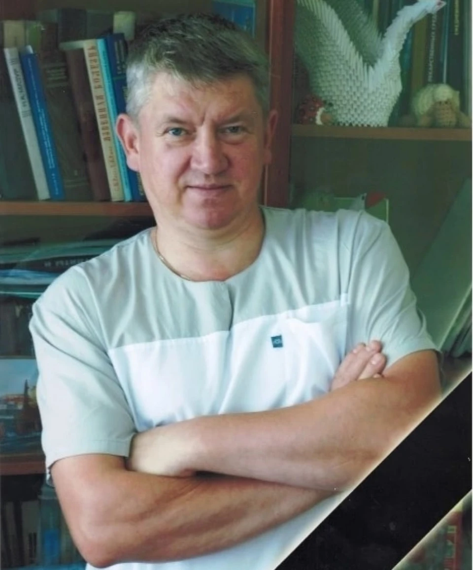 Заведующий гинекологическим отделением Псковской городской больницы Александр Корнилов погиб на 53-м году жизни в результате ДТП