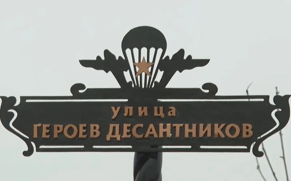 Фото: «Крым 24»/скриншот из видео
