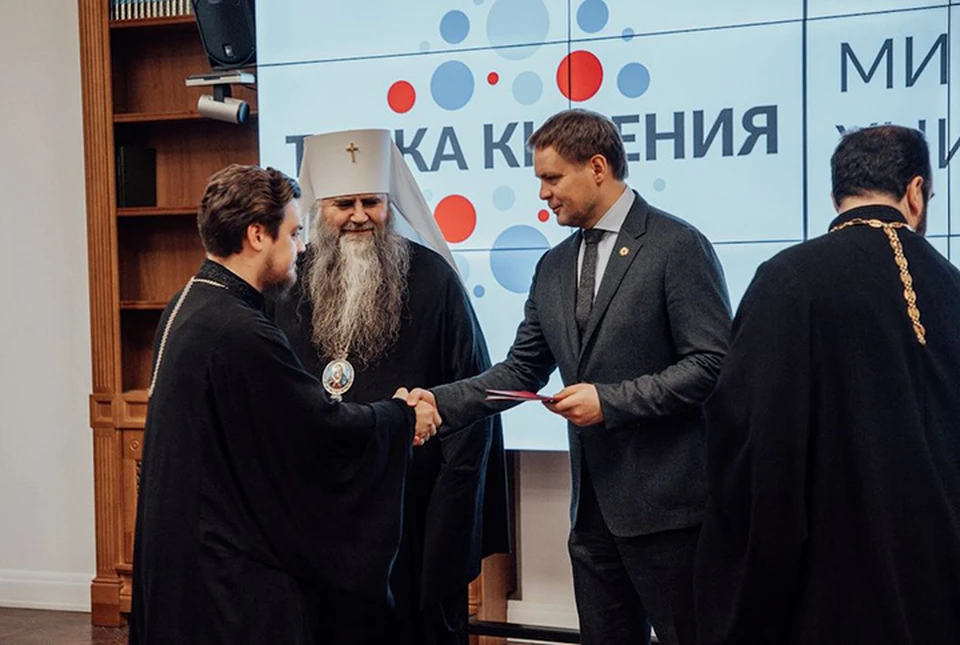 В Мининском университете прошли XXXII Рождественские православно-философские чтения