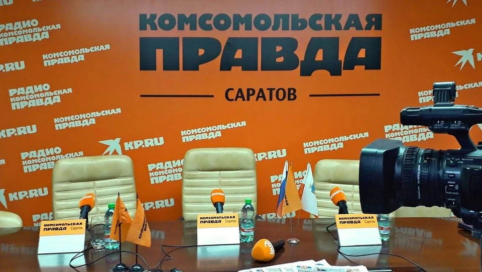 Пресс-центр КП-Саратов