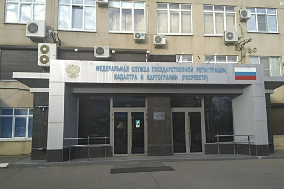 Кадастровая палата Кубани продолжает оказывать прежние услуги после реорганизации в «Роскадастр»