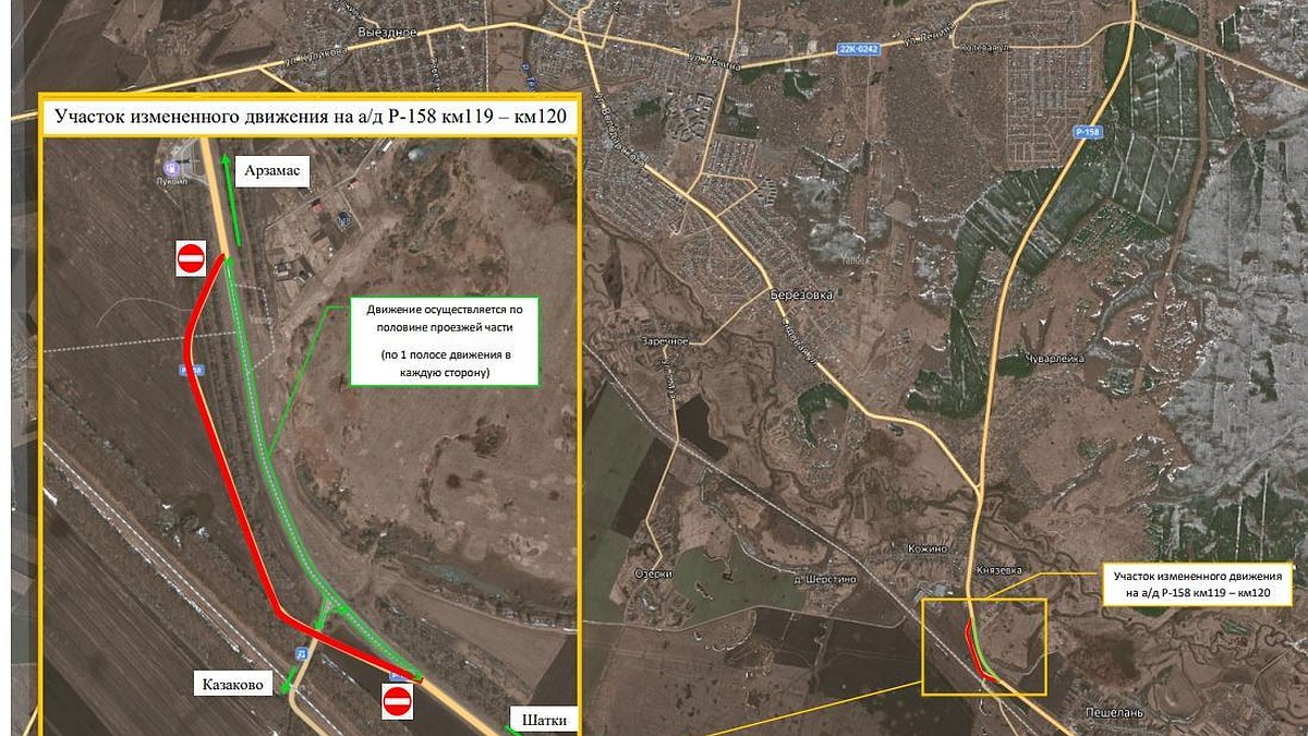Схема проезда транзитного транспорта изменится около строящегося южного  обхода Арзамаса - KP.RU