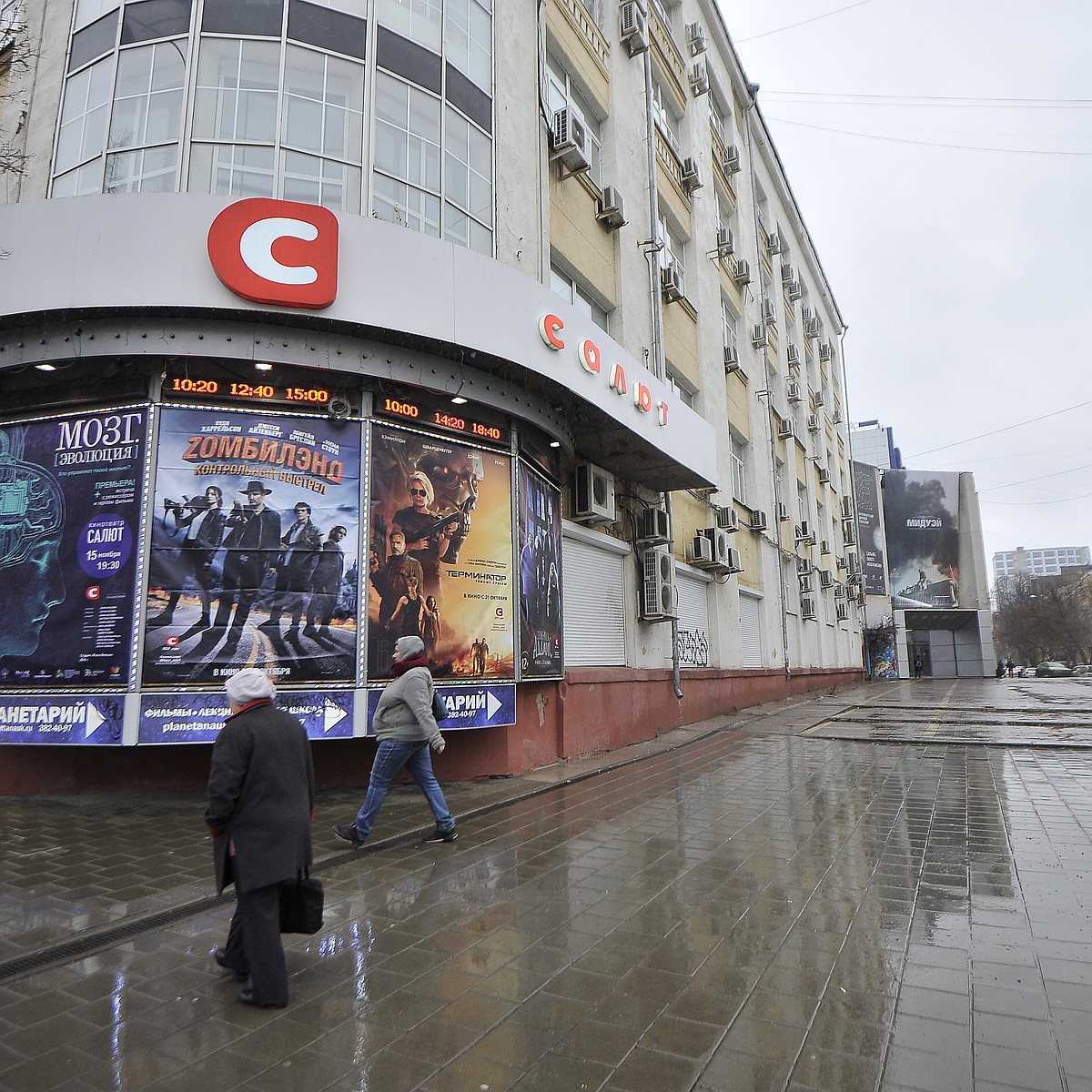 В Екатеринбурге из бывшего кинотеатра «Салют» сделают детский медиацентр -  KP.RU