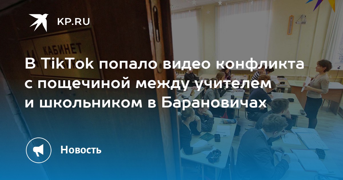 Гражданин з поругавшись с начальником в сердцах разбил зеркало висевшее в коридоре учреждения