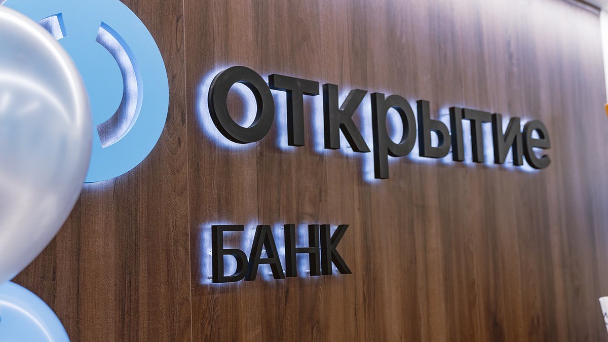 Клиенты группы «Открытие» заработали 18% по стратегии «Облигационная» -  KP.RU