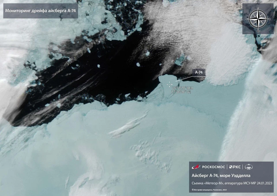 Фото гигантского айсберга, отколовшегося от Антарктиды опубликовал "Роскосмос"