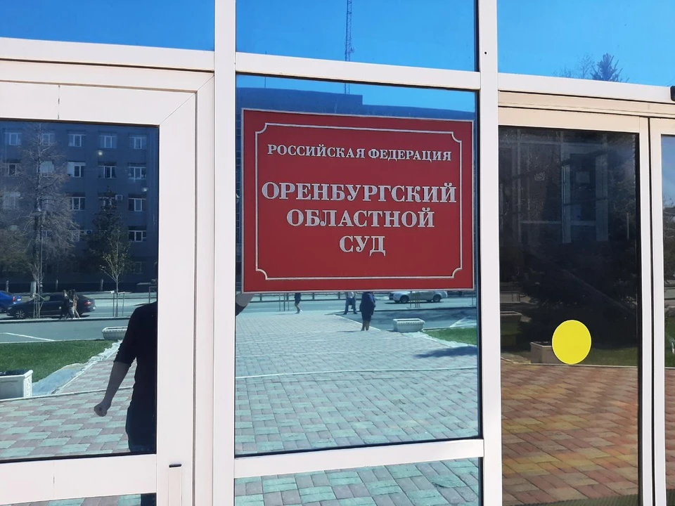 Суд жалобу истов не поддержал