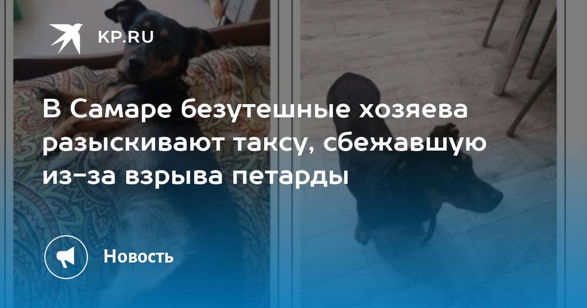 Взрыв матиза хозяева