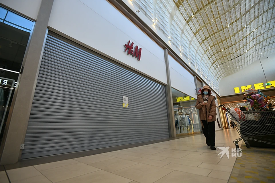 H&M закрылся осенью