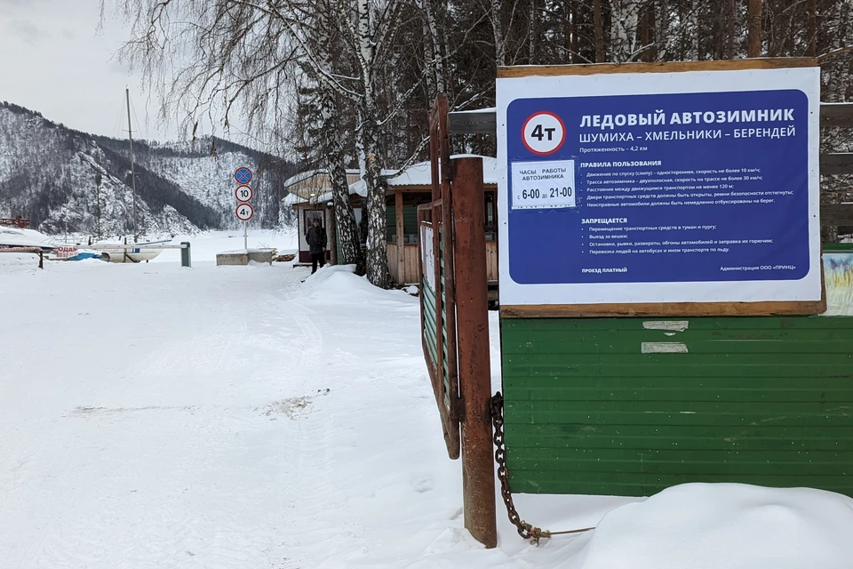 Всего на территории Красноярского края открыто 115 переправ и 37 автозимников