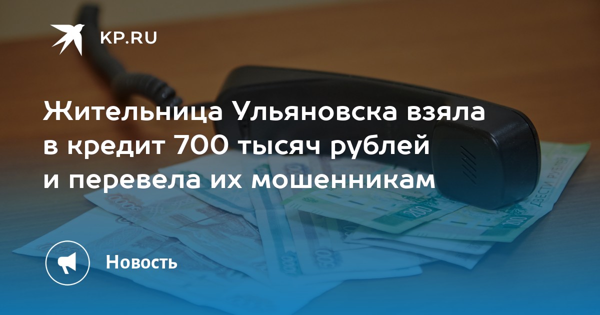 ипотека сбербанк с первоначальным взносом. взять кредит. 5 млн рублей фото. рассчитать кредит. взять кредит 700 тыс.